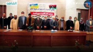 لماذا يلوح أمازيغ ليبيا باستحداث إقليم جديد؟