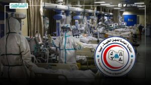 “المهن الطبية” تطالب بتقديم أسماء ضحايا “كورونا” لاعتبارهم “شهداء واجب”