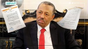الحكومة الليبية تخصص 12 مليون دينار لتوفير احتياجات وزارة الصحة