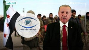 المرصد السوري: تركيا نقلت 200 مرتزق سراً إلى الأراضي الليبية خلال الأيام الماضية