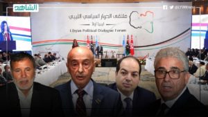 بينهم مسؤولين ومُلاحقين وقادة ميليشيات.. من هم المرشحون للمناصب السيادية في ليبيا؟
