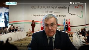 روسيا: على كافة الأطراف الليبية الدخول في حوار سياسي شامل