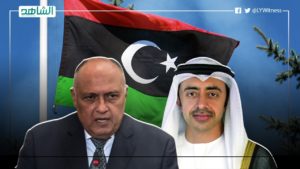 مصر والإمارات ترحبان باختيار السلطة التنفيذية الجديدة في ليبيا