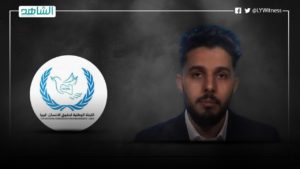 “حقوق الإنسان” في ليبيا تطالب الحكومة الجديدة بالكشف عن مصير مراسل “الغد”