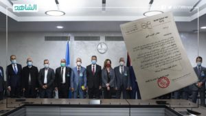 اللجنة العسكرية المشتركة: سرت آمنة لعقد جلسة مجلس النواب الليبي