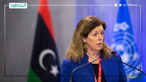 ستيفاني ويليامز: خط مصر الأحمر كان سببا في إعادة الاستقرار إلى ليبيا
