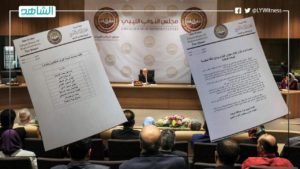 نواب فزان يدعون لمنحهم رئاسة البرلمان الليبي ويدشنون مبادرة لالتئام المجلس ومنح الثقة للحكومة