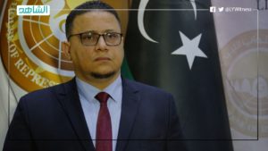 مجلس النواب الليبي ينفي فتح باب الترشح للمناصب السيادية