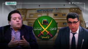رئيس المؤسسة الليبية للإعلام: حرروا ديوان المحاسبة من سيطرة الإخوان