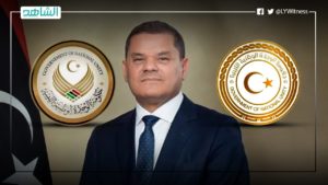 بعد الكشف عن سرقته.. حكومة “الدبيبة” تعلن اختيار شعار جديد