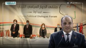 الأمم المتحدة في مأزق.. ما مستقبل نتائج ملتقى الحوار الليبي إذا ثبت تلقي رشاوى؟