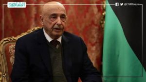 عقيلة صالح: انتخاب رئيس جديد هو الحل الوحيد لإخراج الأتراك من ليبيا
