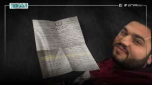 “الطب الشرعي” يُكذب رواية “داخلية الوفاق” بشأن حادث “باشاغا”: “الهنقاري مات في حادث مرور”