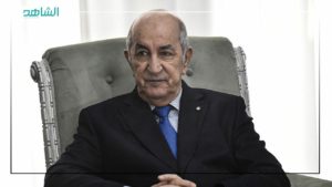 الرئيس الجزائري: مطمئنون لانتخاب سلطة انتقالية جديدة في ليبيا