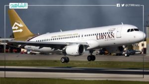 “الخطوط الجوية الليبية” تعلن استئناف رحلاتها من طرابلس وبنغازي إلى القاهرة