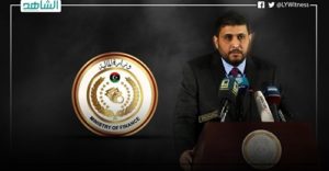 مالية الوفاق تعلن أهداف أول ميزانية موحدة في ليبيا منذ 2014