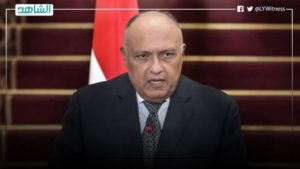 وزير الخارجية المصري: عودة العلاقات بين القاهرة وأنقرة ستؤثر على الأحداث في ليبيا