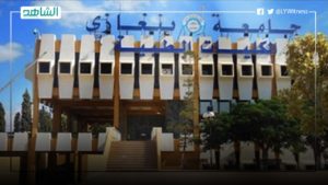 جامعة بنغازي الليبية تبرم اتفاقا مع جامعة فلوريدا الأمريكية
