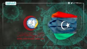 ليبيا تسجل 1030 إصابة وشفاء  1124 حالة جديدة
