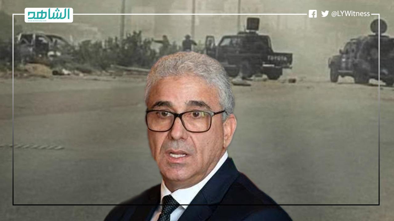 وزير داخلية الوفاق