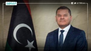 رئيس الحكومة الليبية: مرتبات الموظفين حق أصيل وسنلتزم بدفع الأشهر المقبلة في مواعيدها