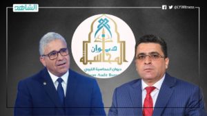 “باشاغا” يتحدى رئيس ديوان المحاسبة الليبي بإحالة التقرير حول فساد وزارته للقضاء