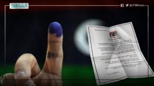 نشطاء ليبيون يدشنون “حراك الانتخابات الرئاسية” لدعم انتخابات ديسمبر