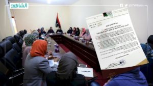 شبكة المرأة الليبية تطالب بتمكين الليبيات بنسبة 30 % في المناصب الحكومية
