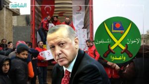 صفقة مساعدات إغاثية مشبوهة.. كيف يستغلها أردوغان لتمكين الإخوان في ليبيا؟