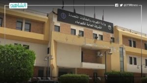 شركة الكهرباء الليبية تنفي شائعات تعمدها قطع التيار وتصفها بـ”المغرضة”