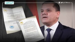 “تيار ليبيا للجميع” يدعو الدبيبة للتمهيد لإجراء الانتخابات والالتزام بمخرجات حوار جينيف