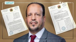 وزارة الصحة الليبية تعلن تشكيل لجنة استشارية جديدة لمكافحة كورونا