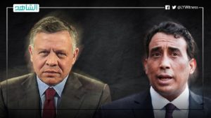 المجلس الرئاسي الليبي يؤكد دعمه وتضامنه مع الأردن