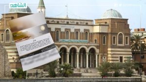 وزارة المالية تسلم مصرف ليبيا المركزي أذونات صرف مرتبات شهري مارس وأبريل