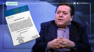 بعد إيقاف مرتبات العاملين بالمؤسسة الليبية للإعلام.. محمد بعيو: “شكشك” يغتصب ديوان المحاسبة و”الكبير” يعتدي على مؤسسات الدولة