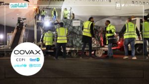 ليبيا تستلم من “كوفاكس” الدفعة الأولى من لقاح “أسترازينكا” المضاد لفيروس كورونا