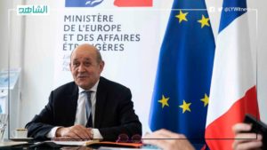 وزير الخارجية الفرنسي يجدد دعمه للعملية السياسية في ليبيا