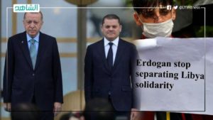 الشعب التركي يرفض وجود “دبيبة” في بلاده ويطالب أردوغان بوقف نشر المرتزقة في ليبيا