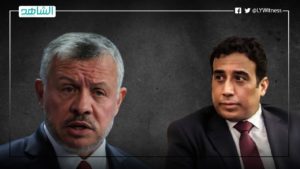 المنفي والعاهل الأردني يؤكدان على عمق العلاقات الليبية الأردنية