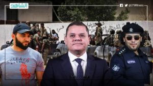 هل تحالف “دبيبة” مع الميليشيات في الغرب الليبي؟