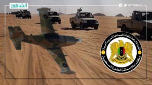 الجيش الوطني الليبي يرفع درجة الاستعداد لتأمين الحدود البرية والجوية مع تشاد