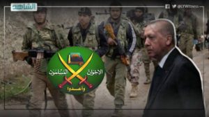 عرقلة الإخوان لإخراج “مرتزقة أردوغان” من ليبيا.. كيف ولماذا؟