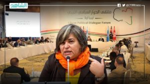 عضو ملتقى الحوار: أخشى لجوء “الرئاسي” لوضع قاعدة دستورية للانتخابات الليبية