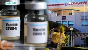 “إدارة التطعيات” تعلن عن تلقي 217 ألف شخص لقاح كورونا في ليبيا
