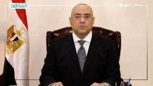 وزير الإسكان المصري يكشف عن 10 مشروعات ضمن إعادة إعمار ليبيا