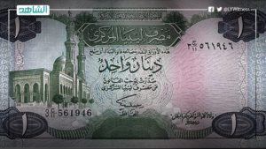 هذه هي أسباب انهيار الدينار الليبي في 2021