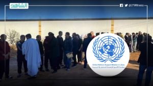 البعثة الأممية في ليبيا تدعو للإفراج عن كافة المحتجزين تعسفياً قبل عيد الفطر