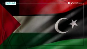 ليبيا ترفض التصعيد الإسرائيلي: موقفنا واضح من القضية الفلسطينية ويجب حماية المقدسات