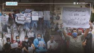 النقابات الطبية الليبية تطالب بتفعيل قرار 885 الخاص بزيادة المرتبات وتهدد بإضراب عام