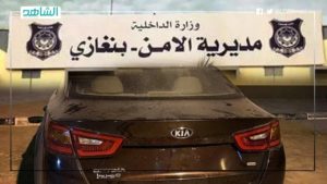أمن بنغازي يضبط سيارة مسروقة من العاصمة الليبية طرابلس